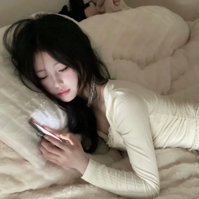 小资女夯什么
